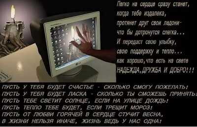 Скриншот 07 05 2024 225659